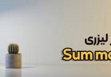 انواع متر لیزری