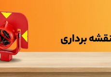 انواع لوازم جانبی