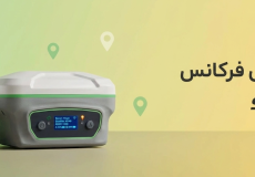 انواع جی پی اس مولتی فرکانس